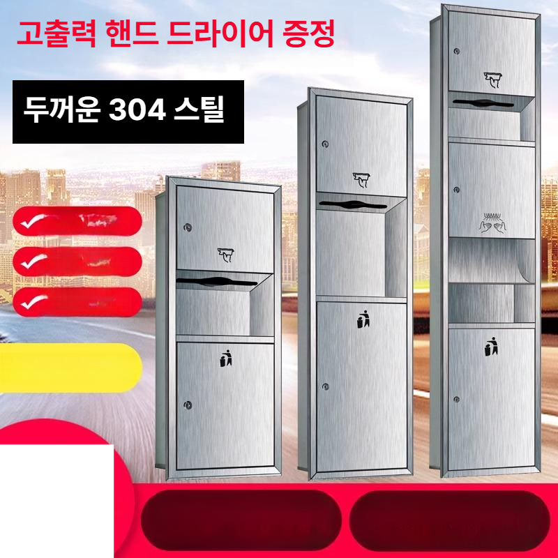 스텐 타올디스펜서 화장실 휴지 호텔 핸드타월 손타올 홀더 거울뒤 욕실 펀칭 점보롤 - 상세 이미지 4