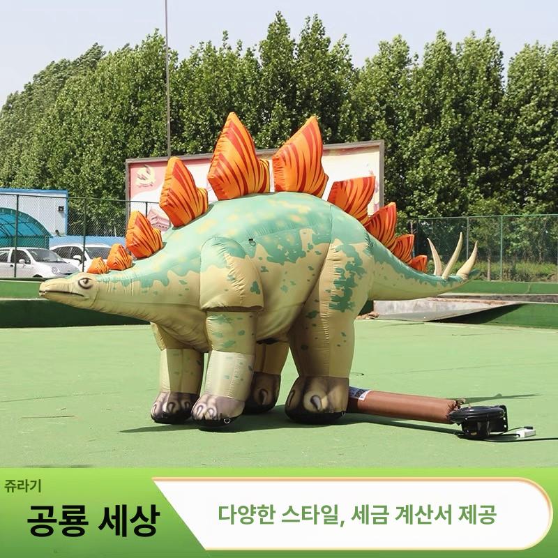 공룡풍선 대형풍선 트리케라톱스 소품 은박 캐릭터 호일 파티용품 이벤트풍선 - 상세 이미지 5