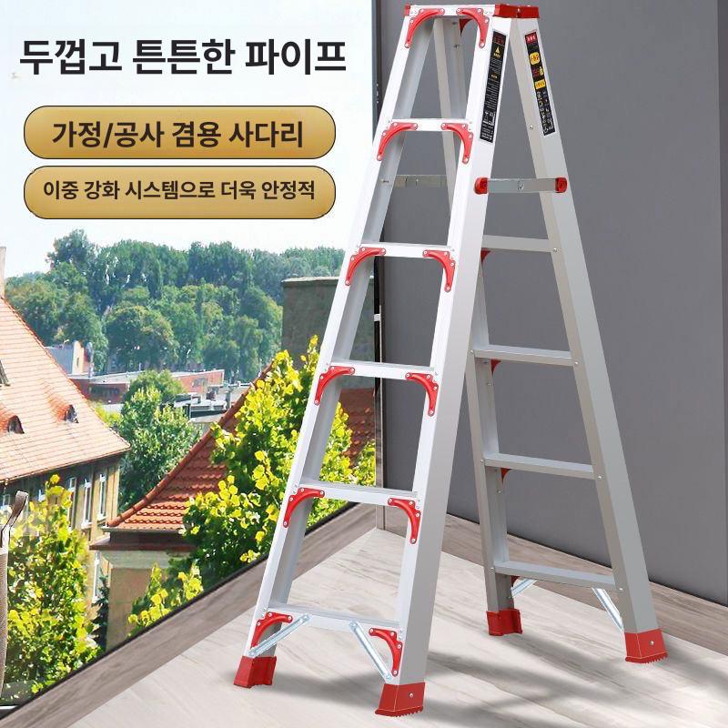 고소작업 경량 안전사다리 도배 작업용 일자형 산업용 현장 알루미늄사다리 실내 - 상세 이미지 3