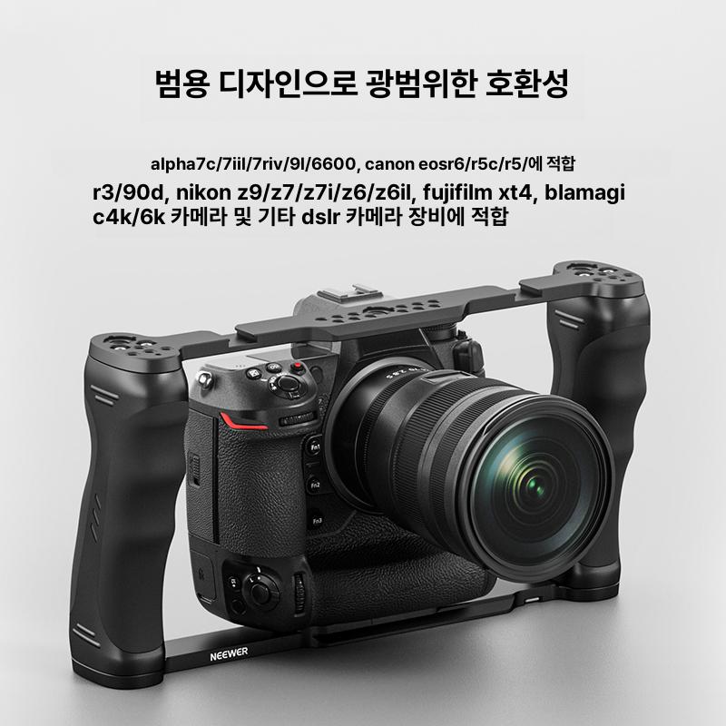 양손 짐벌 카메라 듀얼 핸드헬드 손떨림방지 핸드폰 흔들림 거치대 고정 핸들 - 상세 이미지 3