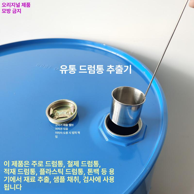 드럼통 캡핑기 씰링마개 압착 봉합기 배럴 오일통 밀봉기 밀폐 산업용 공압 직선형 - 상세 이미지 2