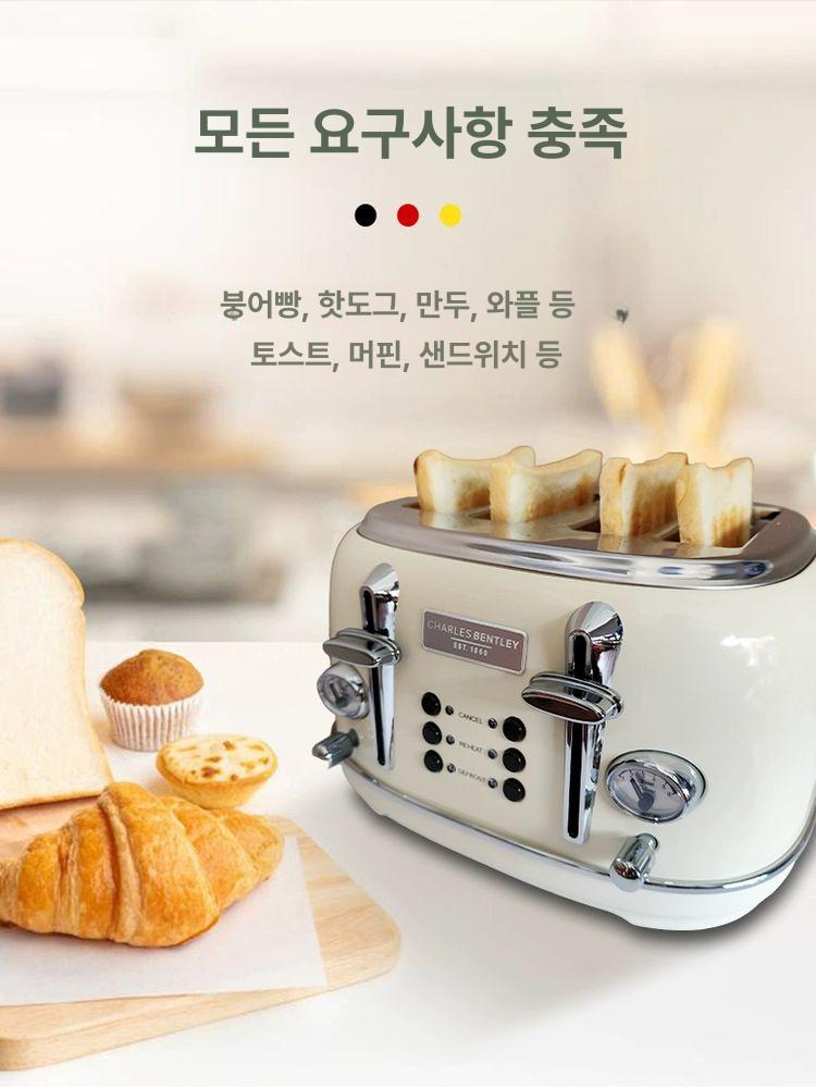 자동 토스터기 식빵 베이킹 토스트 메이커 업소용 가정용 상업용 굽는기계 카페 - 상세 이미지 2