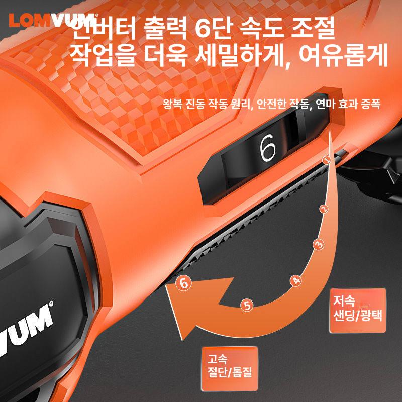 충전식 커터기 전동 핸드 커팅기 그라인더 핸디 배터리 전기 멀티커터 콘크리트 모델 - 상세 이미지 3