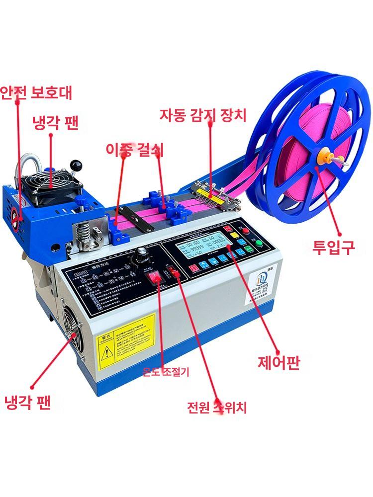 자동 밸크로절단기 고속 재단 기계 찍찍이 커터기 고온 디지털 전기 절삭 - 상세 이미지 4