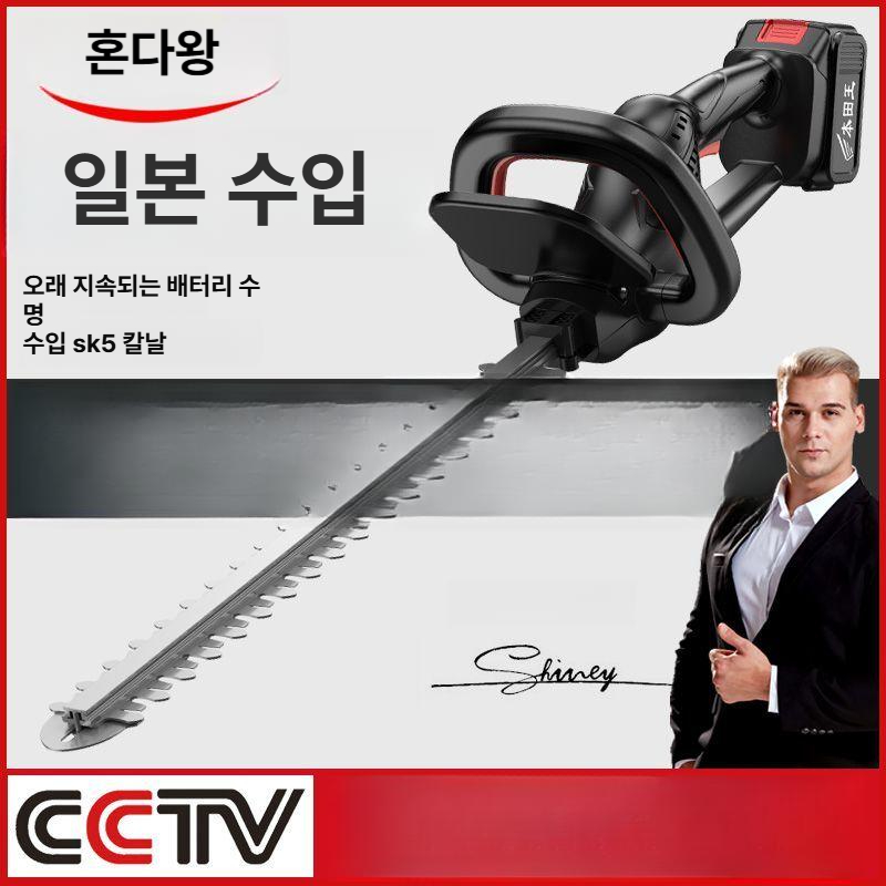 충전식 컷터 무선전정기 헤지커터 잔디 정원 원예 헤지트리머 가위 전기 브러시리스 - 상세 이미지 4