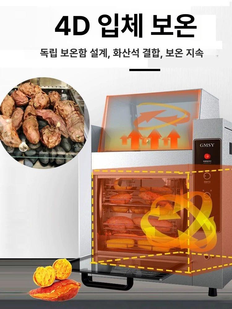 렌지 전기군고구마기계 그릴 구이기 가스 보온창 탁상용 올인원 기본형 - 상세 이미지 5