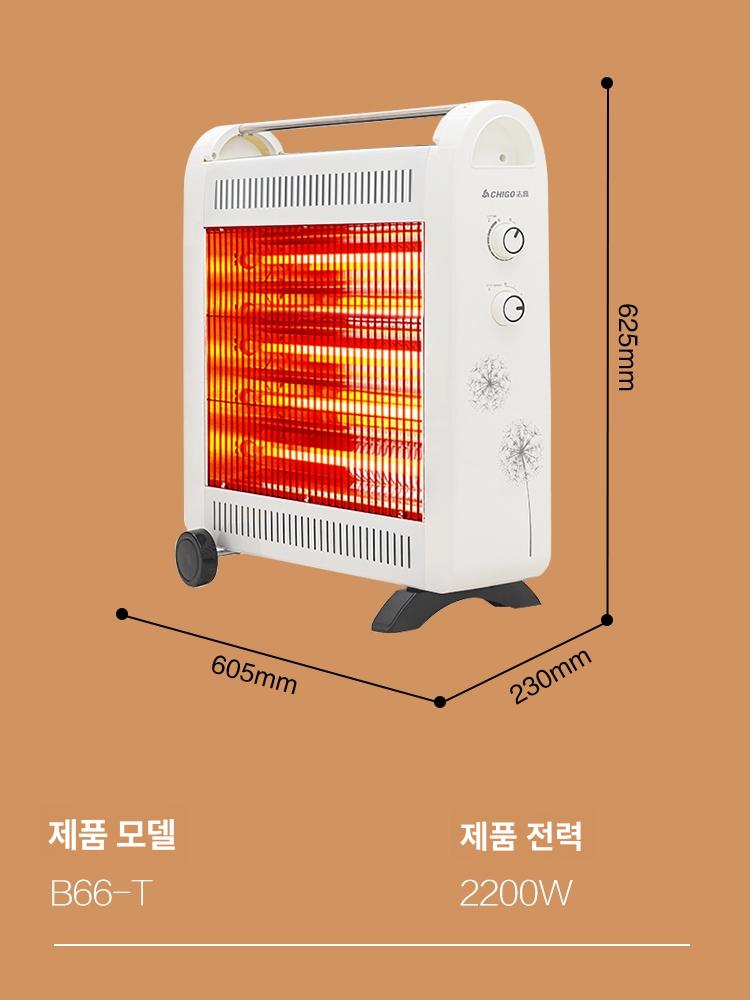 동파방지 업소용전기히터 난방 목욕탕 사무실 베란다 온풍기 발난로 욕실용히터 - 상세 이미지 4