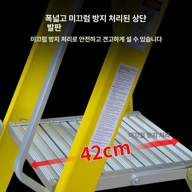 a형 절연사다리 가정용 발판 안전사다리 난간 계단 작업장 비전도체 접이식사다리 - 상세 이미지 3