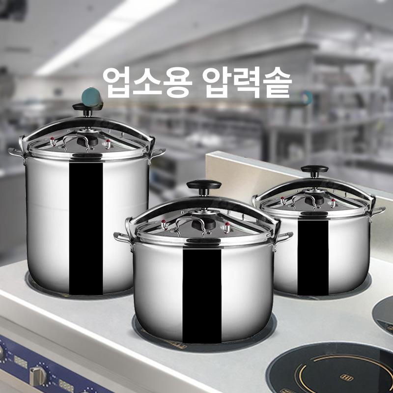 방폭 스텐압력밥솥 가정용 내솥 스테인레스 미니압력밥솥 안전 미니압력솥 - 상세 이미지 3