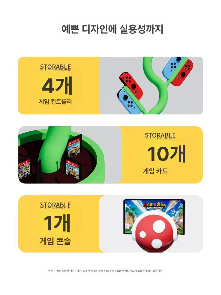 스탠드 충전거치대 컨트롤러 프로콘 미니독 쿨링 충전독 호환 조이콘 닌텐도스위치 - 상세 이미지 5
