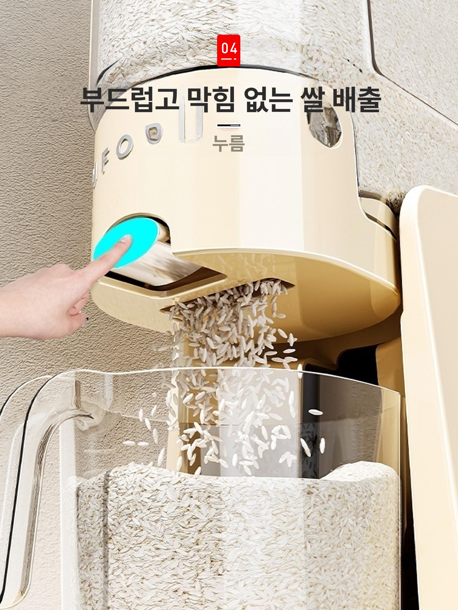 방충 틈새쌀통 틈새수납 보관 쌀독 저장 용기 인출식 쌀항아리 디스펜서 밀폐쌀통 - 상세 이미지 4