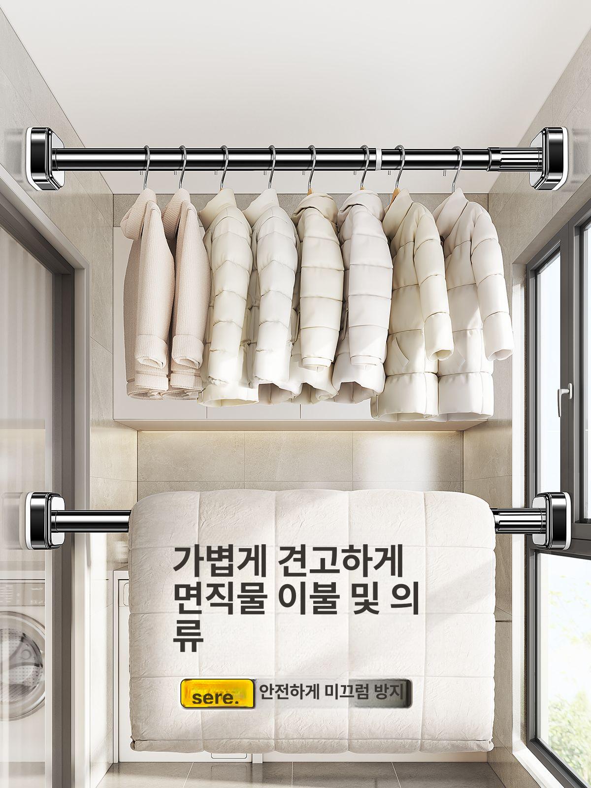 공간활용 베란다건조대 일자형 설치 이중봉 수건용 원룸용 빨래건조대 창틀 발코니 - 상세 이미지 2