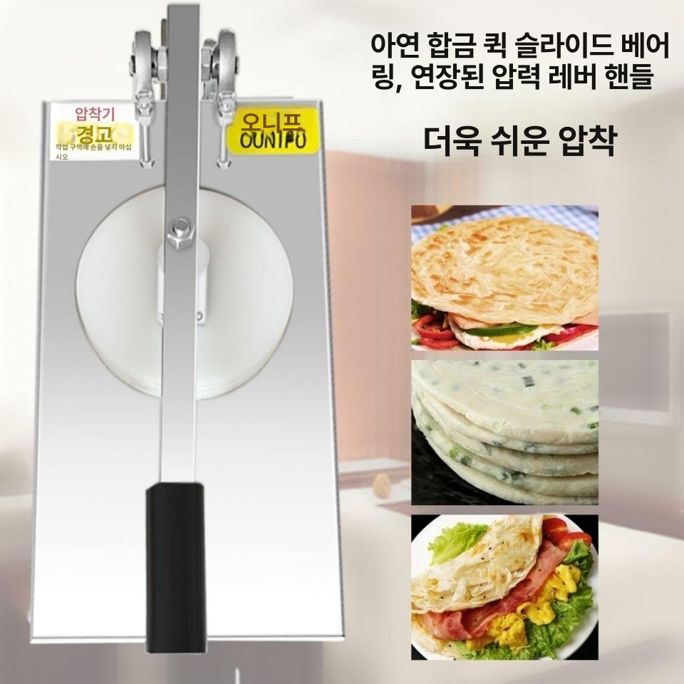 반죽 프레스기 수동 고기편육기 누르는기계 패티 성형기 압착 - 상세 이미지 2