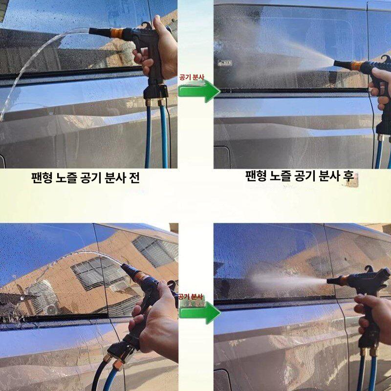 고압 세차용 겸용 세척용 자동차 워터건 물 공기 수압 클렌징 콤프레샤건 청소 - 상세 이미지 5