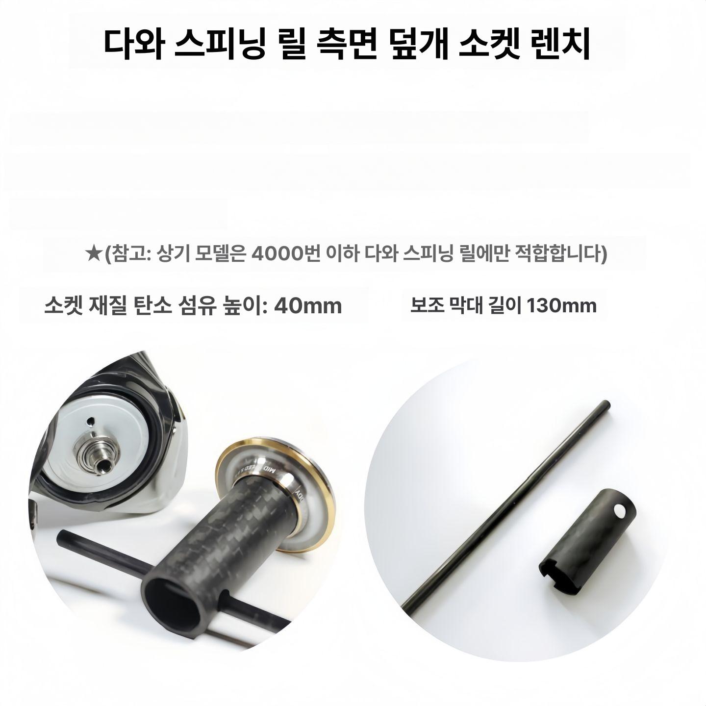 낚시 릴정비 셀프 수리키트 해체 분해 도구 수리세트 베어링 리무버 보수키트 분리기 - 상세 이미지 4