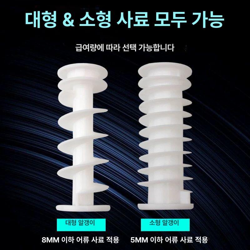 관상어 물고기자동급여기 수족관 피더기 타이머 공급기 배터리 사료 급식기 - 상세 이미지 3