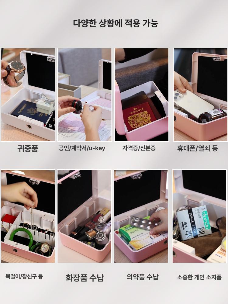 저장 미니돈통 귀중품 상자 보관함 차량금고 안전 가정용 자물쇠 수납함 물건 - 상세 이미지 5