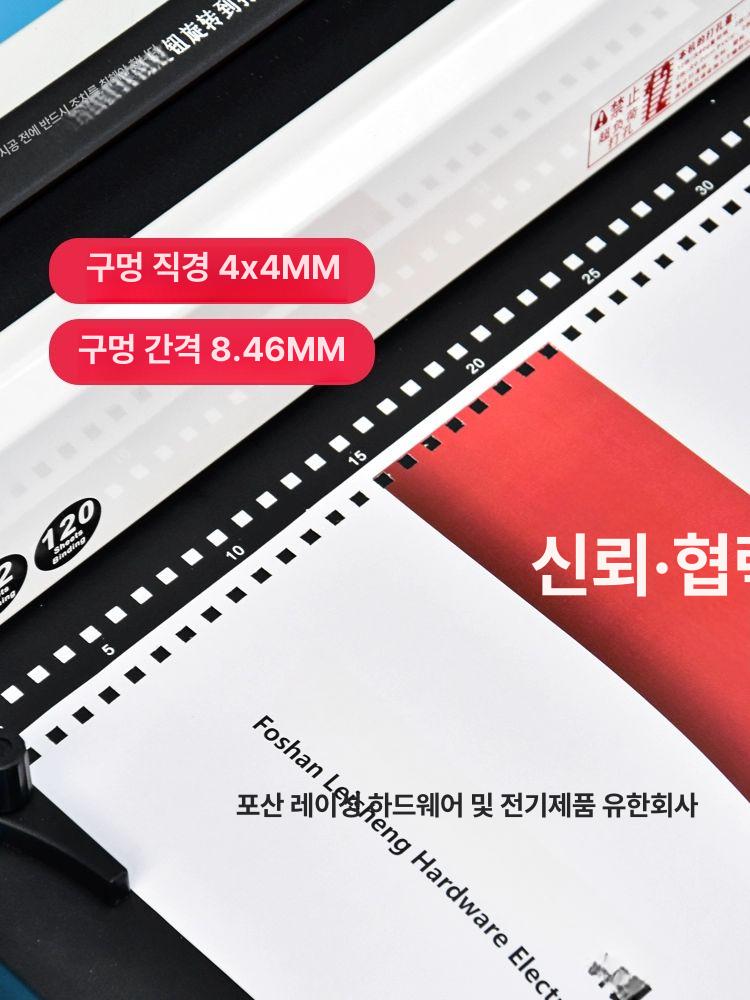 스프링 제본기 철제 사무실 구멍 문서 펀칭 파일 사각 책 바인더 케이스 용지 기계 - 상세 이미지 5