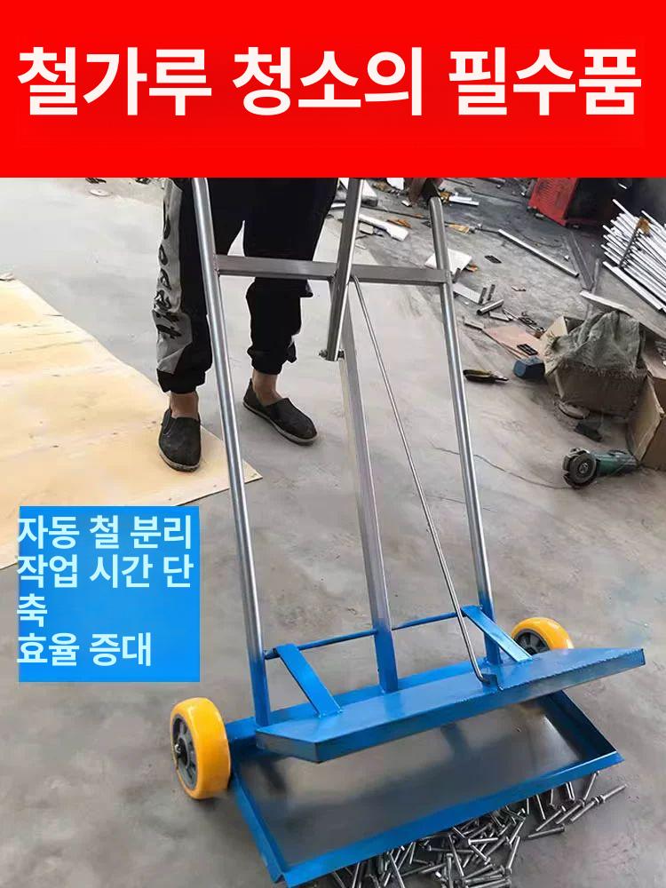 자동 자석청소기 철편 쇳가루 철칩 베란다 수거 강력 유리 제거 창문 검사 - 상세 이미지 2