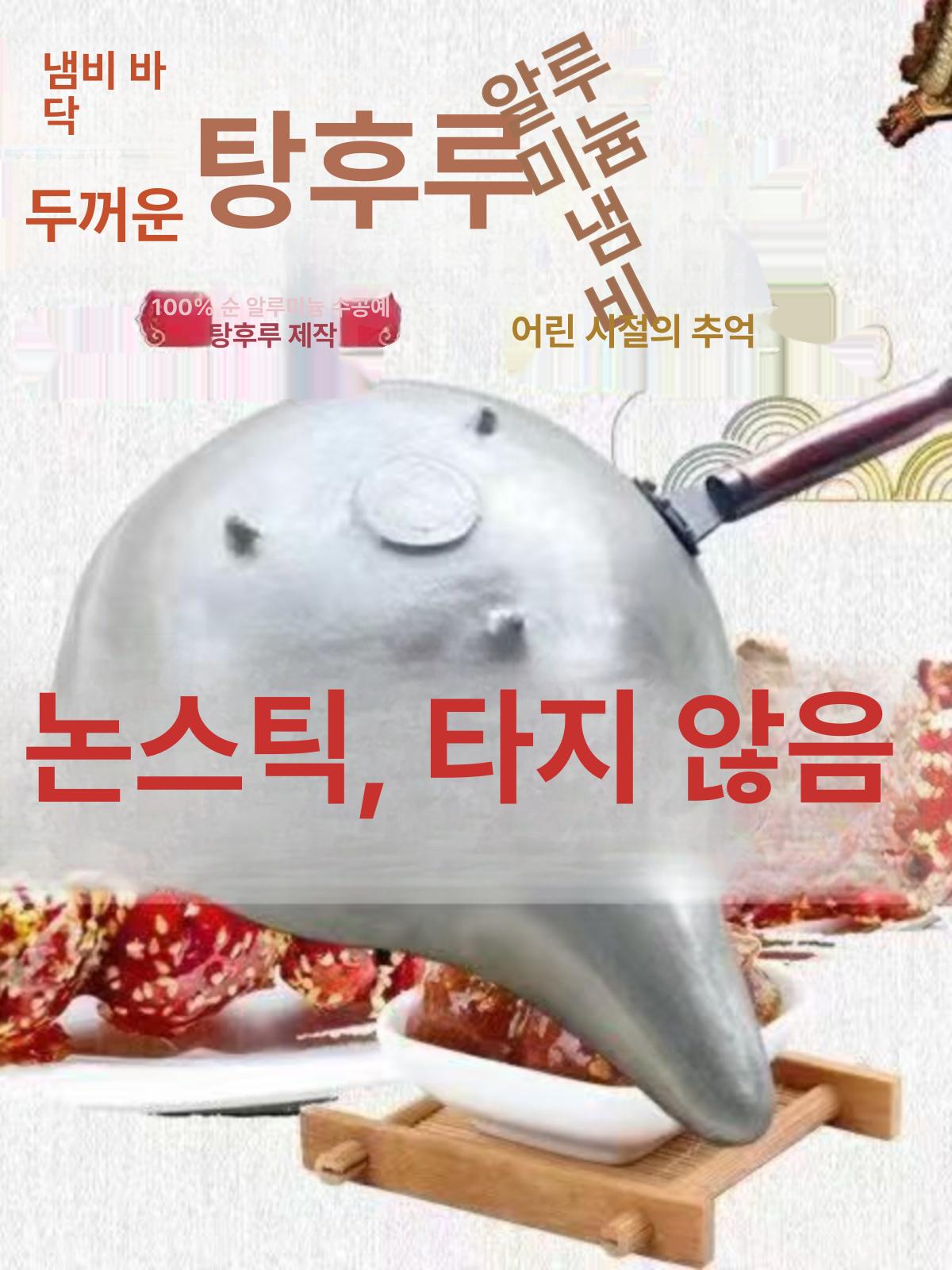 상업용 탕후루냄비 업소 인덕션 전용 설탕 오뎅 냄비뚜껑 전골냄비 이자카야 국솥 - 상세 이미지 3