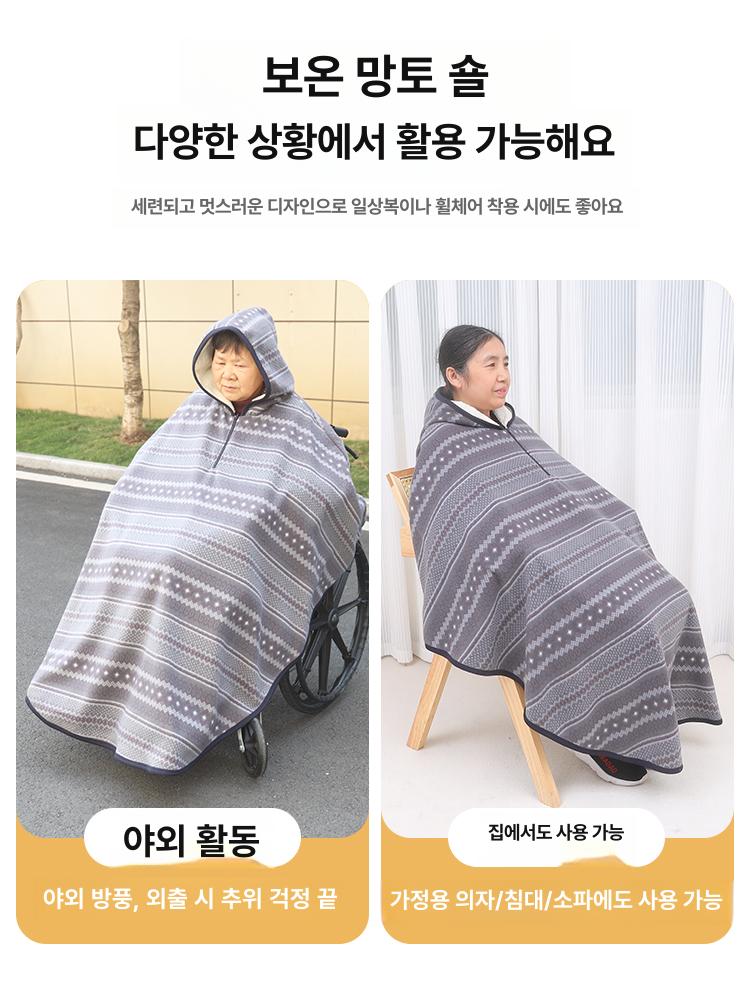 전신 휠체어망토 방풍 산책 워머 따뜻한 요양원 담요 방한 노인 플란넬 케이프 장애인 - 상세 이미지 5