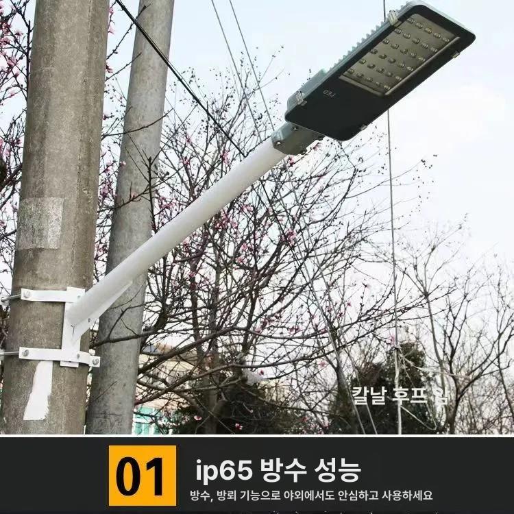 가로등 암대 고정 정원등 지지대 벽 막대 설치용 거치대 보안등주 실외 직선형 야외용 - 상세 이미지 5