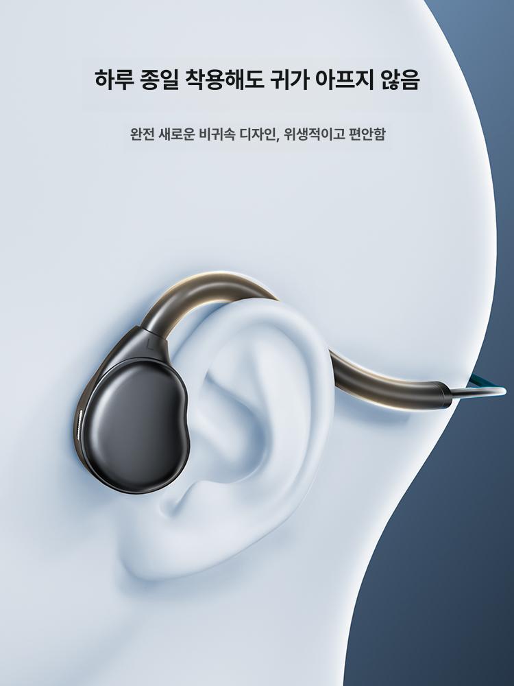 c타입 헤드셋 골전도 이어셋 유선연결 통화지원 다기능 운동용 다목적 노이즈캔슬링 - 상세 이미지 4