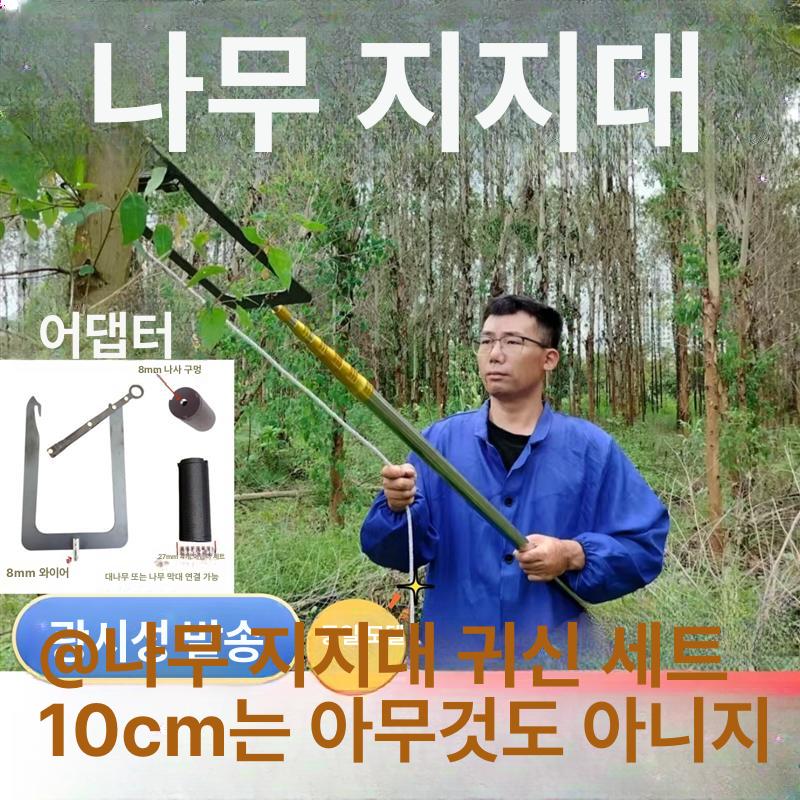 농업용 로프 고정 묶기 와이어 끈 줄 강화형 비닐하우스 텔레스코픽 예인선 밴드 - 상세 이미지 2