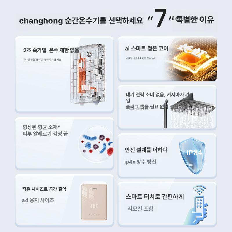 소형 전기순간온수기 주방 보일러 급속 물저장 기계식 미니온수기 탕비실 상부 욕실 - 상세 이미지 4