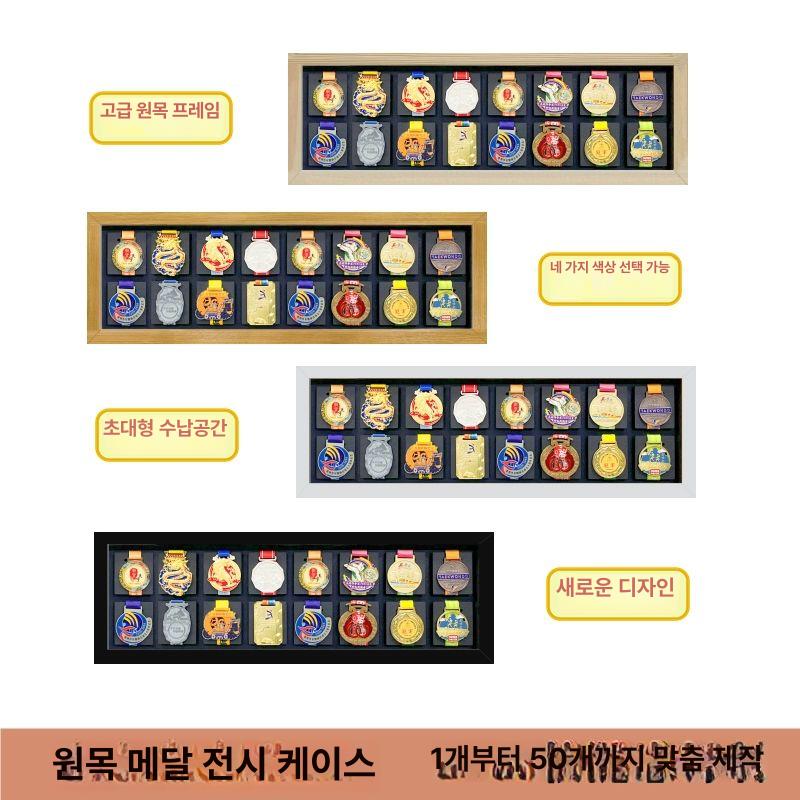 나무 보관함 뱃지 수집 디스플레이 정리함 메달액자 기념 훈장 전시용 대회 액자형 - 상세 이미지 3