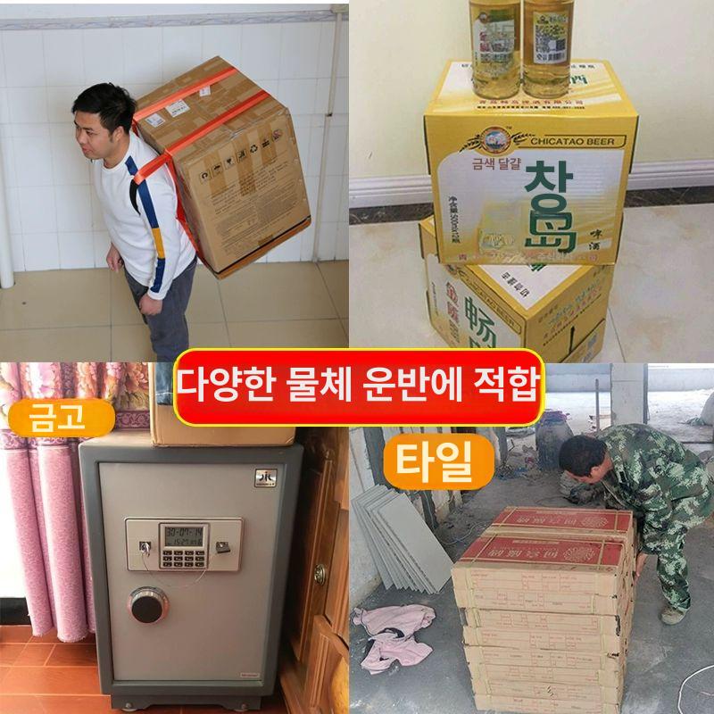 이삿짐 운반벨트 결속 옮기기 운반용 어깨 스트랩 로프 토트 끈멜빵 버클 하중 손목 - 상세 이미지 5