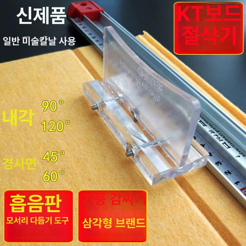 슬라이딩 재단자 알루미늄 산업용 컷팅 절단 광고지 알미늄 커팅자 미끄럼 상업용 - 상세 이미지 5