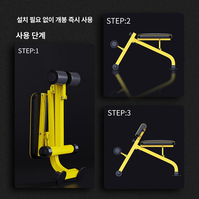 헬스 근력 기립근운동기구 가정용 로만 코어운동 - 상세 이미지 4