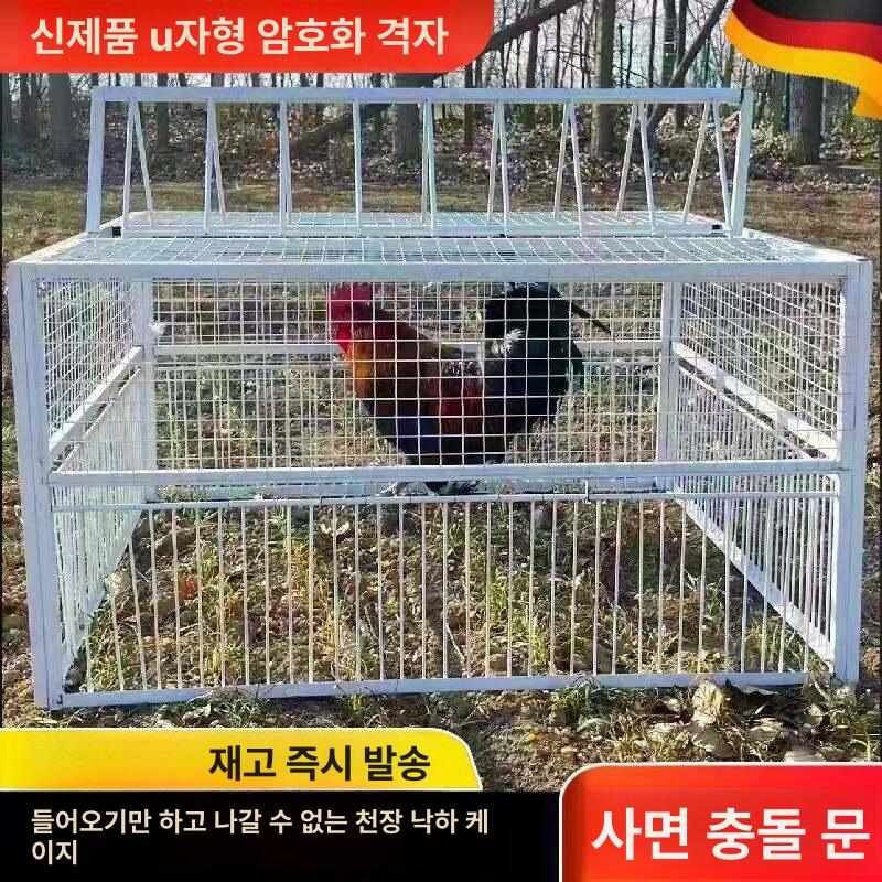 트랩 케이지 야생 조류포획 비둘기포획 비둘기덫 새장 새덫 새집 포획망 둥지 앵무새 - 상세 이미지 2