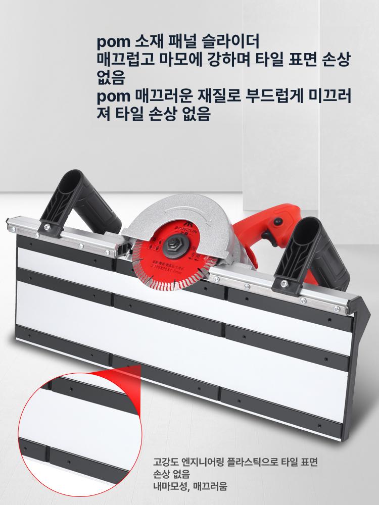 타일 거치대 모따기 다기능 컷팅 모서리 선반 기계 공구 받침대 공업용 졸리컷가이드 - 상세 이미지 2