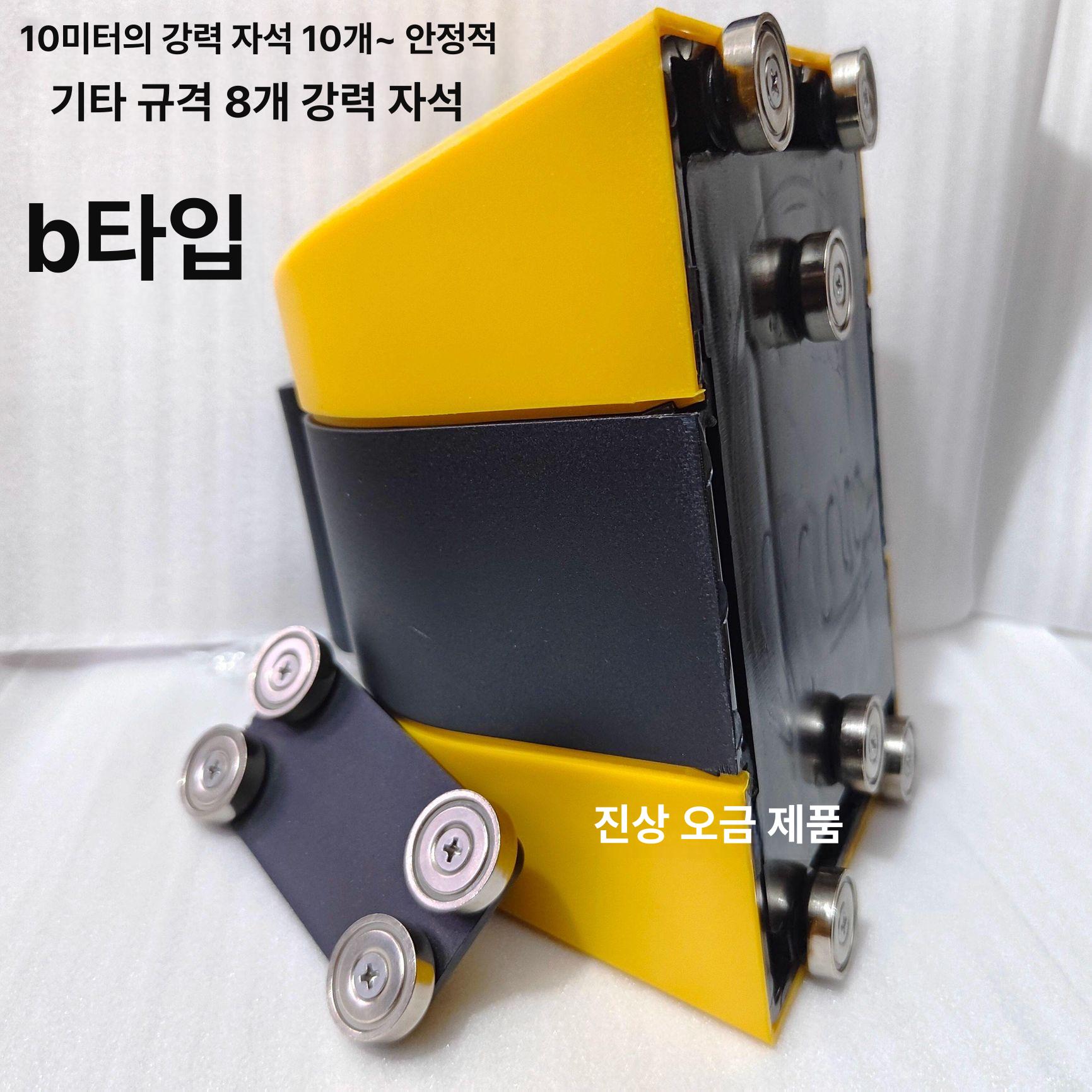 자석형 주차차단벨트 출입금지 차단봉 옐로우 블랙벨트 주차차단기 펜스 소형 - 상세 이미지 2