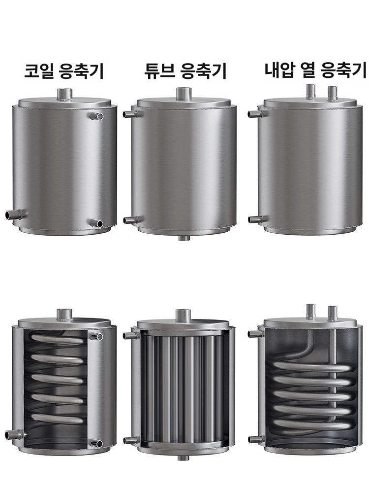스테인레스 냉각기 열교환기 파이프 산업용 냉각코일 라디에이터 냉각시스템 냉각장치 - 상세 이미지 2