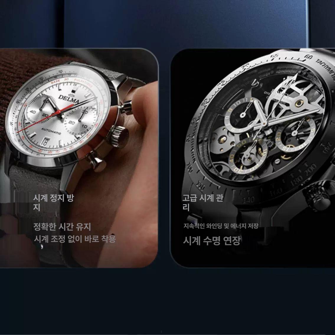 오토매틱 워치와인더 회전 정리 케이스 진열장 와인딩 슬롯 시계보관함 손목시계 캡슐 - 상세 이미지 3