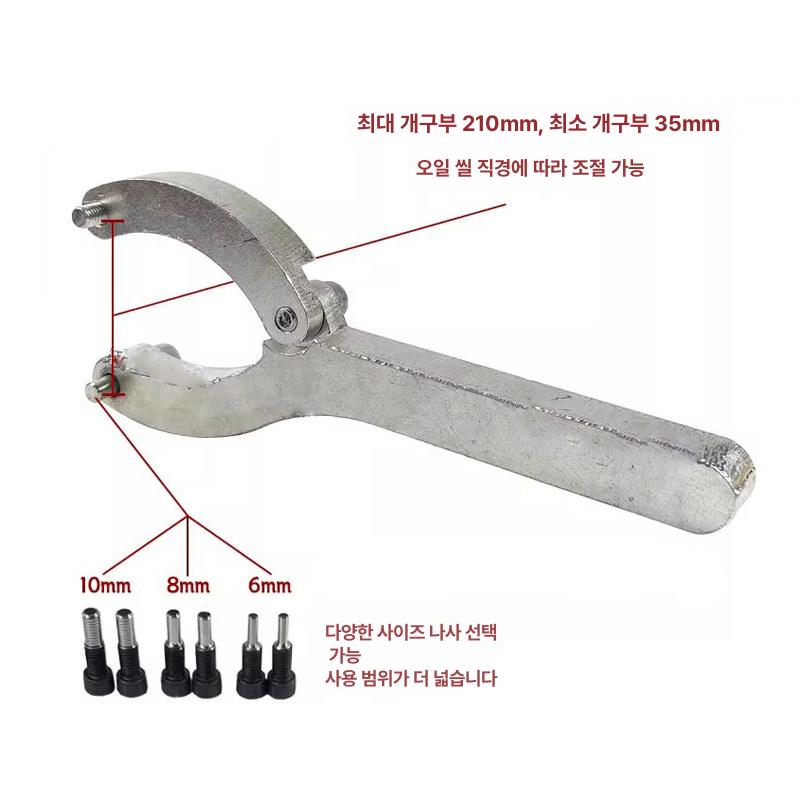 포크레인 유압실린더 나사 분해 피스톤 수리도구 드라이버 오일씰렌치 기계 키트 설치 - 상세 이미지 4
