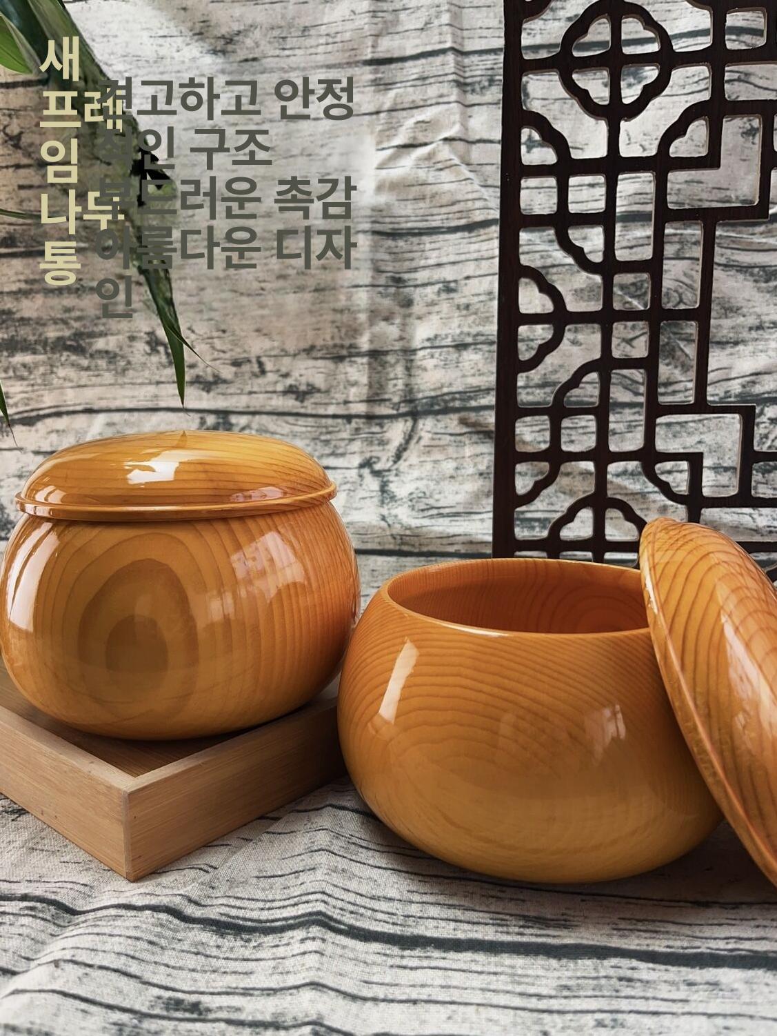그릇 고급원목바둑통 선물용 바둑용품 바둑알 흑백 천연 보관함 - 상세 이미지 4