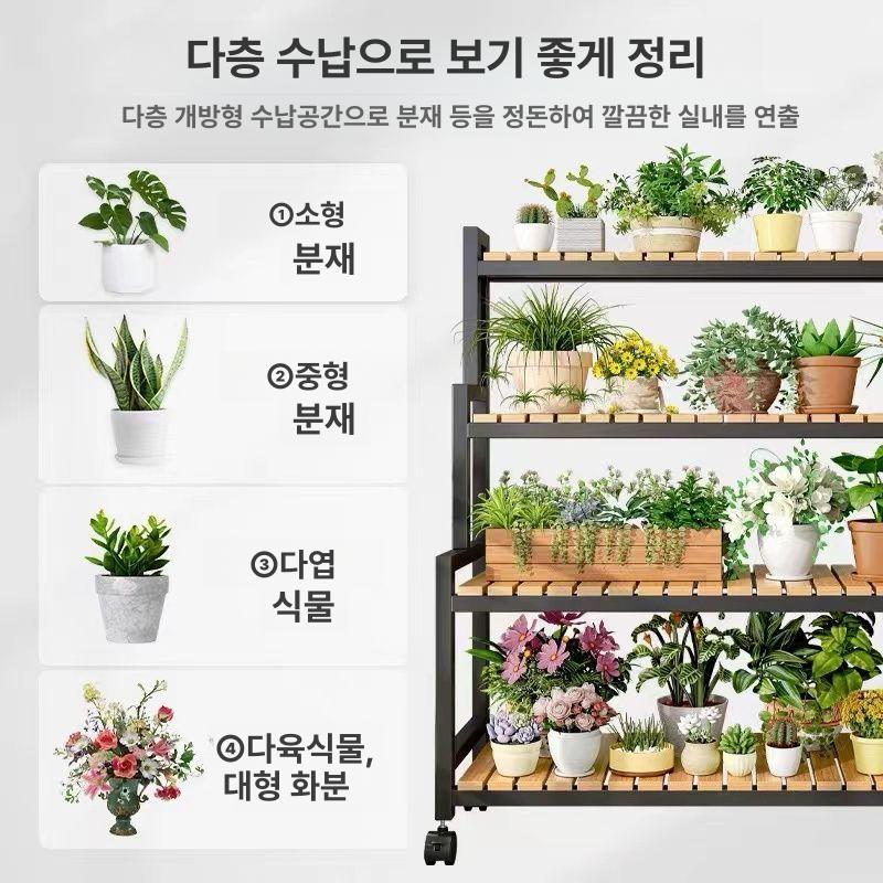 이동식 화분거치대 걸이대 베란다 발코니 계단식 프레임 정리대 식물 인테리어 화분대 - 상세 이미지 3