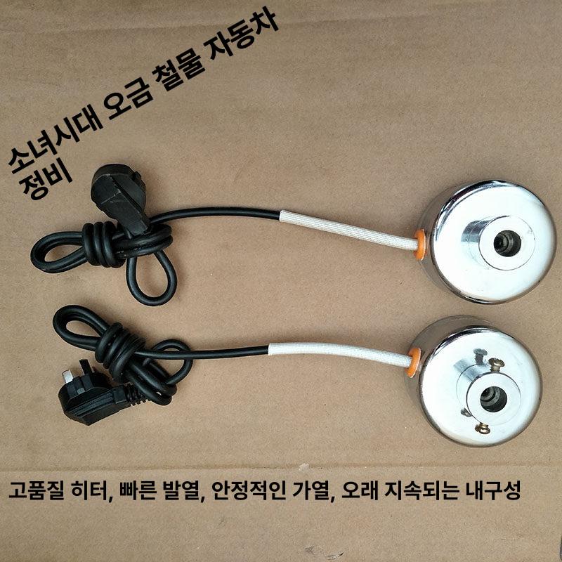 타이어 튜브 불빵구 기계 내부 생고무 열처리 테크 제품 정비소 가열 고무 접착 수리 - 상세 이미지 4