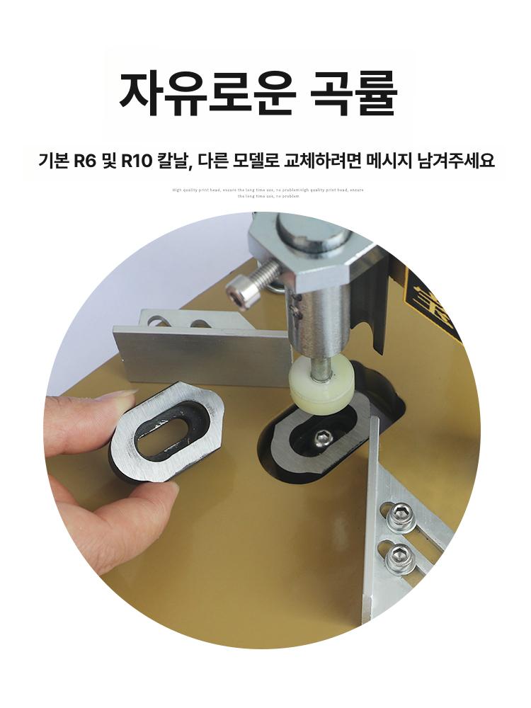 명함 코너커팅기 절단 재단 펀치 커터기 라운드 컷팅기 머신 기계 코너라운더 필렛 - 상세 이미지 4
