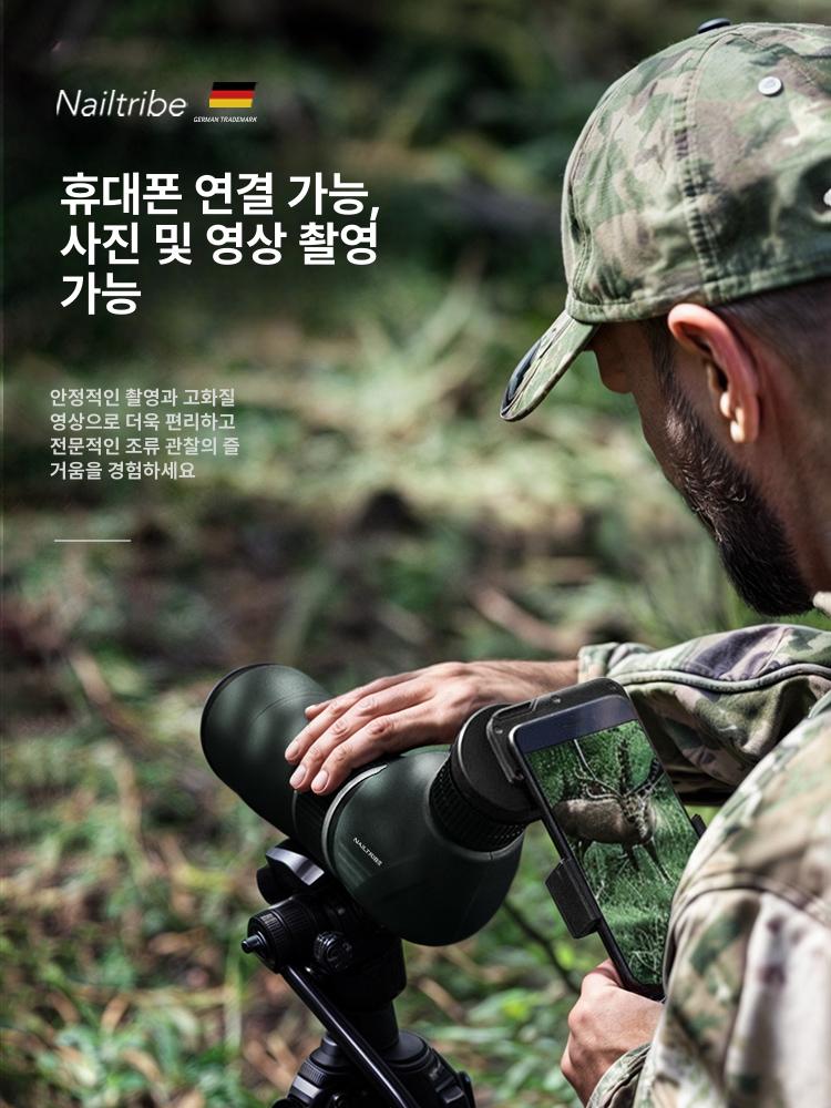 고배율 망안경 고성능 필드스코프 관찰 야외 고화질 단망경 만안경 망원경 단안 야간 - 상세 이미지 5