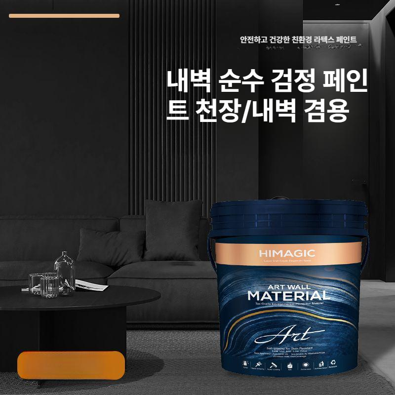 코팅 세라믹탄성코트 단열 시공 발코니 수성 결로방지페인트 규조토페인트 - 상세 이미지 2