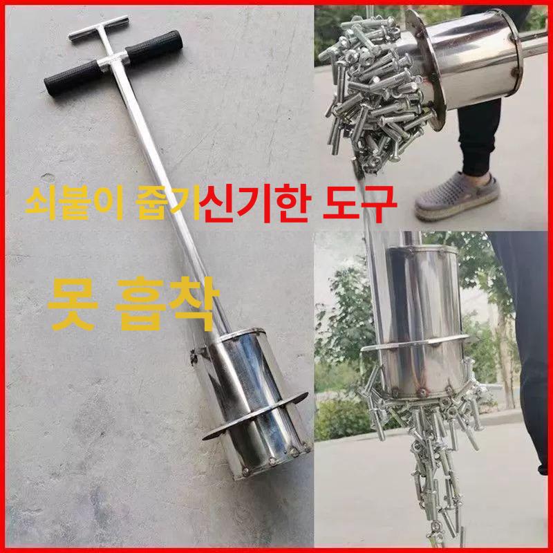 마그네틱 산업용자석 공장 철흡착 전자석 초강력 흡착기 마그넷 자석봉 강력한 리프트 - 상세 이미지 3