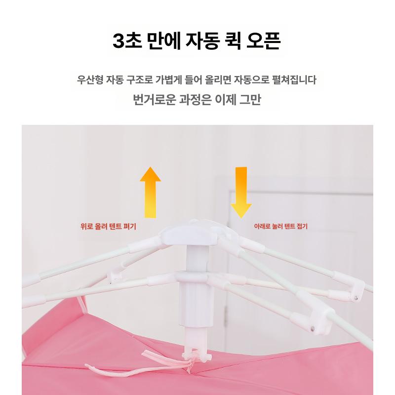 우풍차단 난방텐트 침대텐트 우풍텐트 겨울방한 양문형 방한용 보온텐트 실내텐트 - 상세 이미지 3