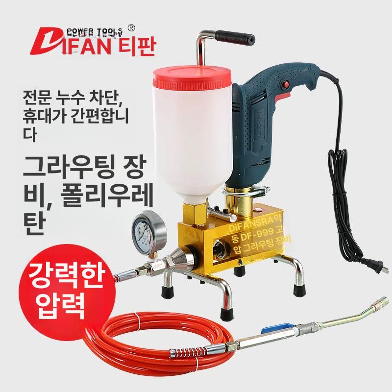 우레탄 에폭시주입기 콘크리트 누수시공 액체 펌프 크랙보수 고압 그라우팅기 실링 - 상세 이미지 2