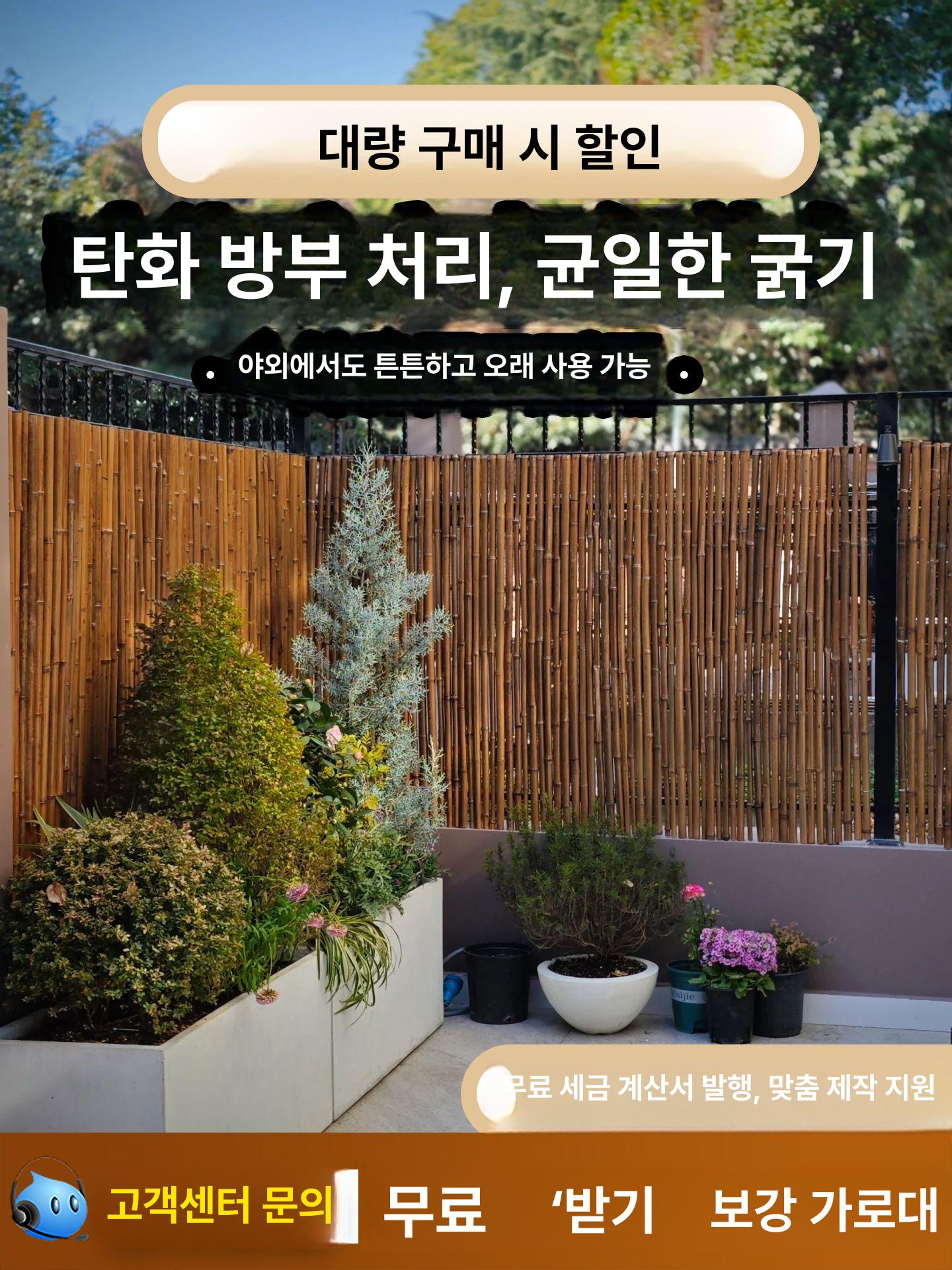 정원 파티션 대나무울타리 야외 높이 펜스 칸막이 난간 카페 공간분리 기둥 방부목 - 상세 이미지 2