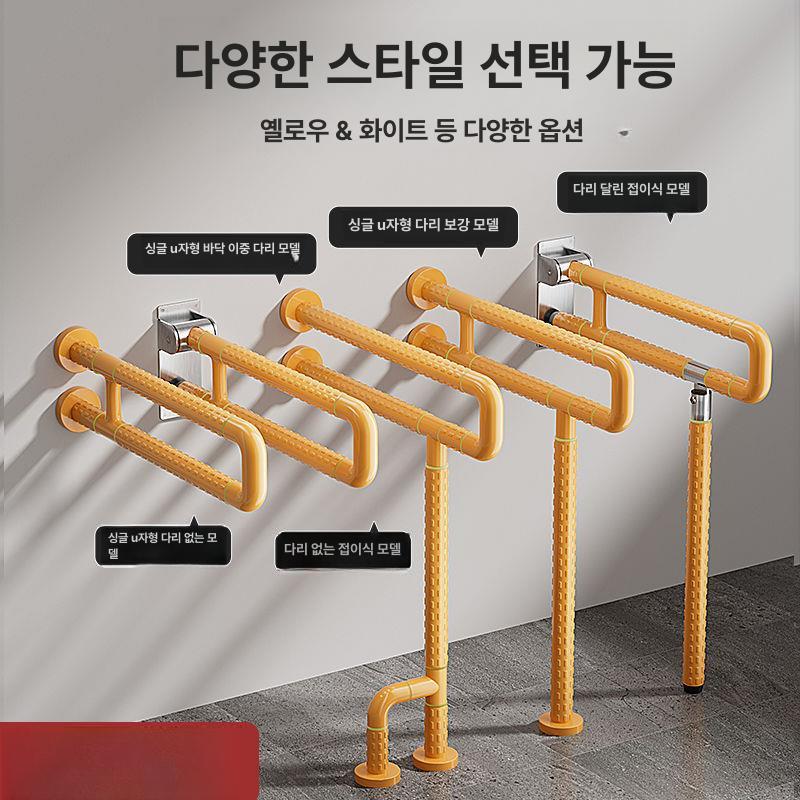 환자용 안전손잡이 팔걸이 노약자 화장실안전바 어르신 난간 요양원 미끄럼방지 - 상세 이미지 2